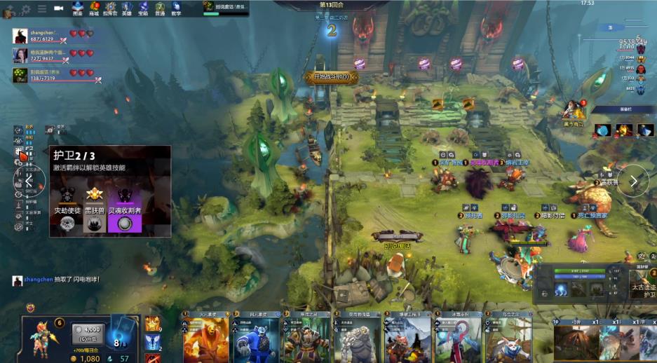 米兰球迷充 米兰球迷充