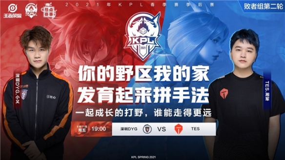 慕尼黑半生 慕尼黑半生